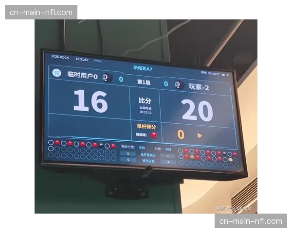 联盟与科技公司合作开发AI裁判辅助系统，重点优化对“翻腕”等细节违例的识别